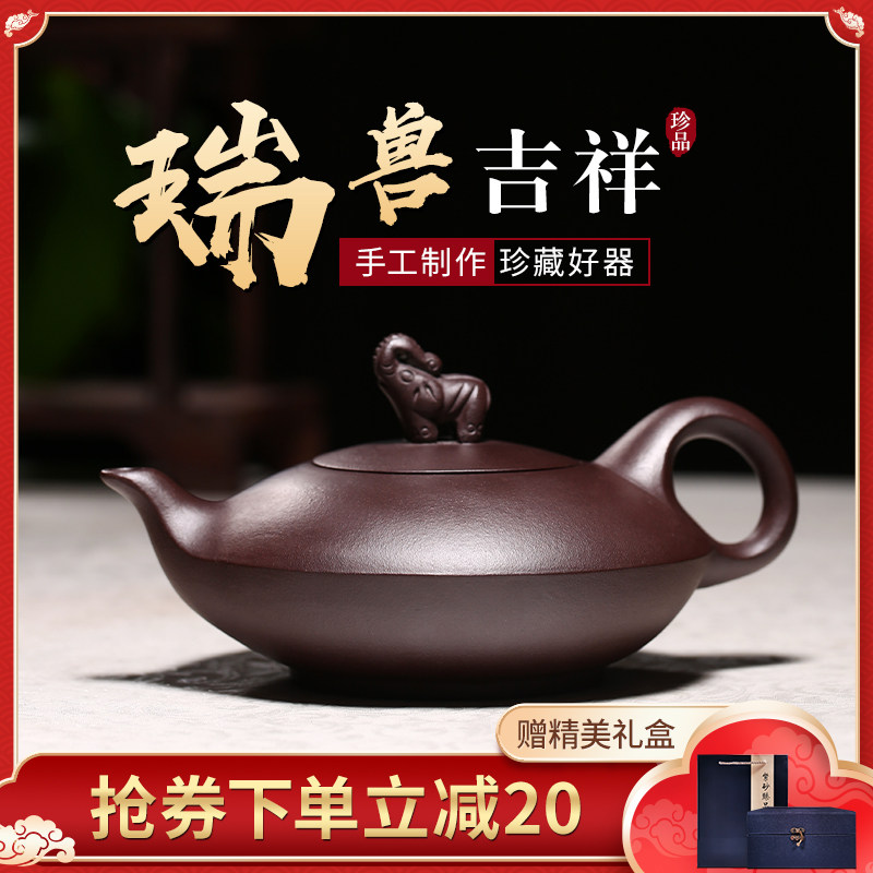 Yixing authentic purple sand pot famous pure handmade household teapot size capacity tea set single auspicious wishful