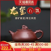 Through the ages Yixing Purple sand pot Famous pure handmade tea pot Kung Fu tea set Purple clay Royal Seal stone scoop