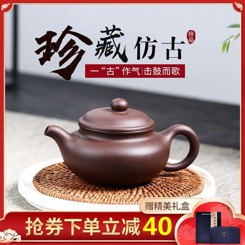Yixing purple sand pot pure handmade size capacity teapot single pot famous household kung fu tea set antique pot