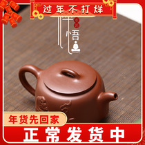 Authentic Yixing Zisha pot famous pure handmade teapot single pot kung fu tea set clear cement Zen enlightenment