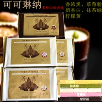 Cocoa Lina black and white strawberry lemon Matcha DIY chocolate block brick 1KG baking raw materials instead of cocoa butter