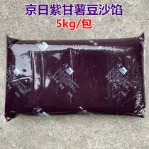 Jingri Purple sweet potato bean paste filling 5kg purple potato filling Egg yolk crisp steamed bun Glutinous rice dumpling Purple potato cake baking raw materials