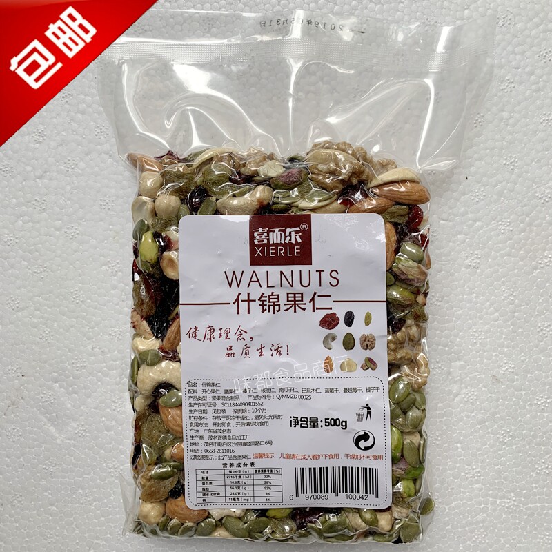 Happy and Leishin Mixed Fruit Knut 500g Snow Flower Crisp Bull Rolling Sugar Dry Fruit Raw Material Children Pregnant Women Casual Snacks