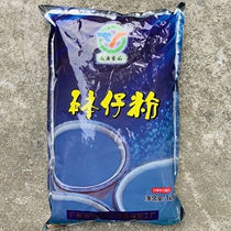 Baking raw materials special Tianyuan puzai powder 1kg crystal bowl cake powder snack pastry dessert material