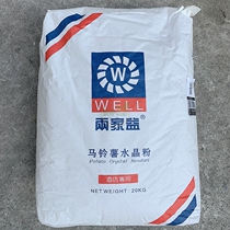 Two beneficial potato crystal powder 20kg packs of shrimp dumplings skin pre-mixed powder dumpling powder Guangdong Guangdong