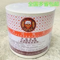 Villenox Oil to Bull Oil Fragrant Pink Butter Bull Oil Powder Essence 1kg Commercial baking raw materials