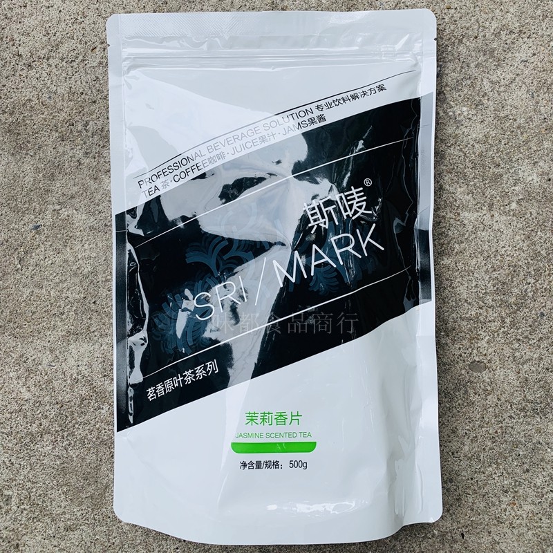 Smark jasmine slices 500 gr jasmine Flower tea scents selected tea Milk Tea Raw-style Desktop Milk Tea