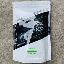 Smark jasmine slices 500 gr jasmine Flower tea scents selected tea Milk Tea Raw-style Desktop Milk Tea