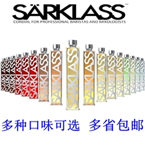SARKLASS Syrup 700ml Elderberry Raspberry Mojito Blue Citrus Lemon Lychee