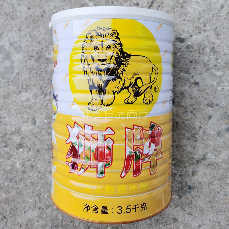 Baking Raw Material Lion Brands Giesepowder 3 5KG Lions Brands Big Geez Cassera Pink Pudding Powder available Egg Tart Cake