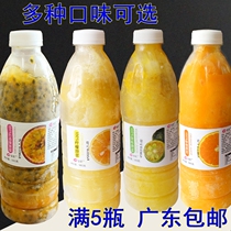 Xiangming Passion Fruit Juice 980g Lemon Juice Red Grapefruit kumquat Juice Orange juice Frozen concentrated juice
