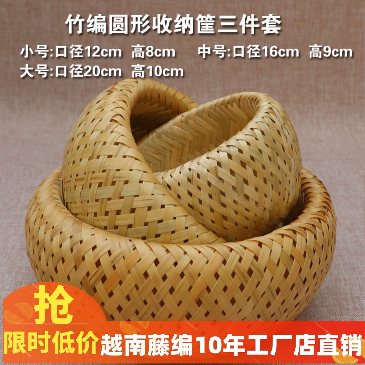 Vietnam imported bamboo basket bamboo weaving storage basket storage basket fruit basket rattan kitchen household round pure handmade retro