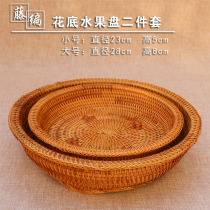 Vietnam Import Export Nordic Water fruit basket Vine-Woven Tea Table Fruit Pan European Style Living Room Creative Home Brief Modern