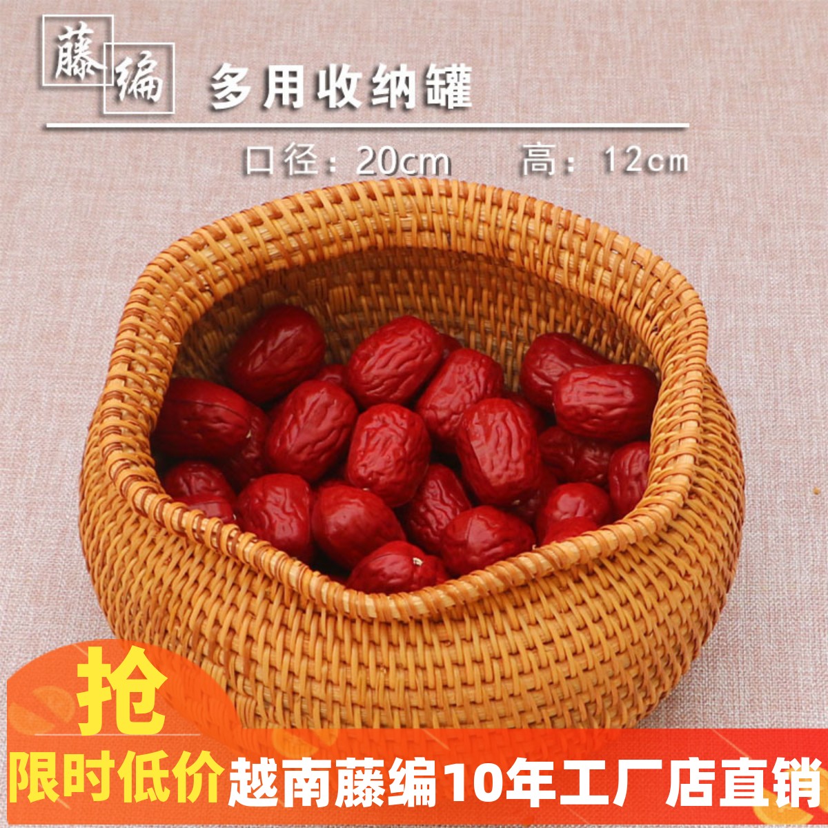 Vietnam imports and exports Nordic fruit basket rattan coffee table fruit plate European-style living room creative home simple and modern