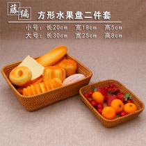 Vietnam Import Export Nordic Water fruit basket Vine-Woven Tea Table Fruit Pan European Style Living Room Creative Home Brief Modern