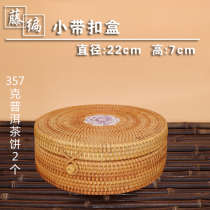 Vietnamese Vines Incorporated 7 Pizza Tea Leaf Pot tea Tea Loose Tea Puer Tea Box Packaging Box Gift Deposit Tea Jar