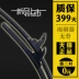 Áp dụng cho cần gạt nước ban đầu Changan Rui original CC lưỡi gạt không xương vạn năng đặc biệt