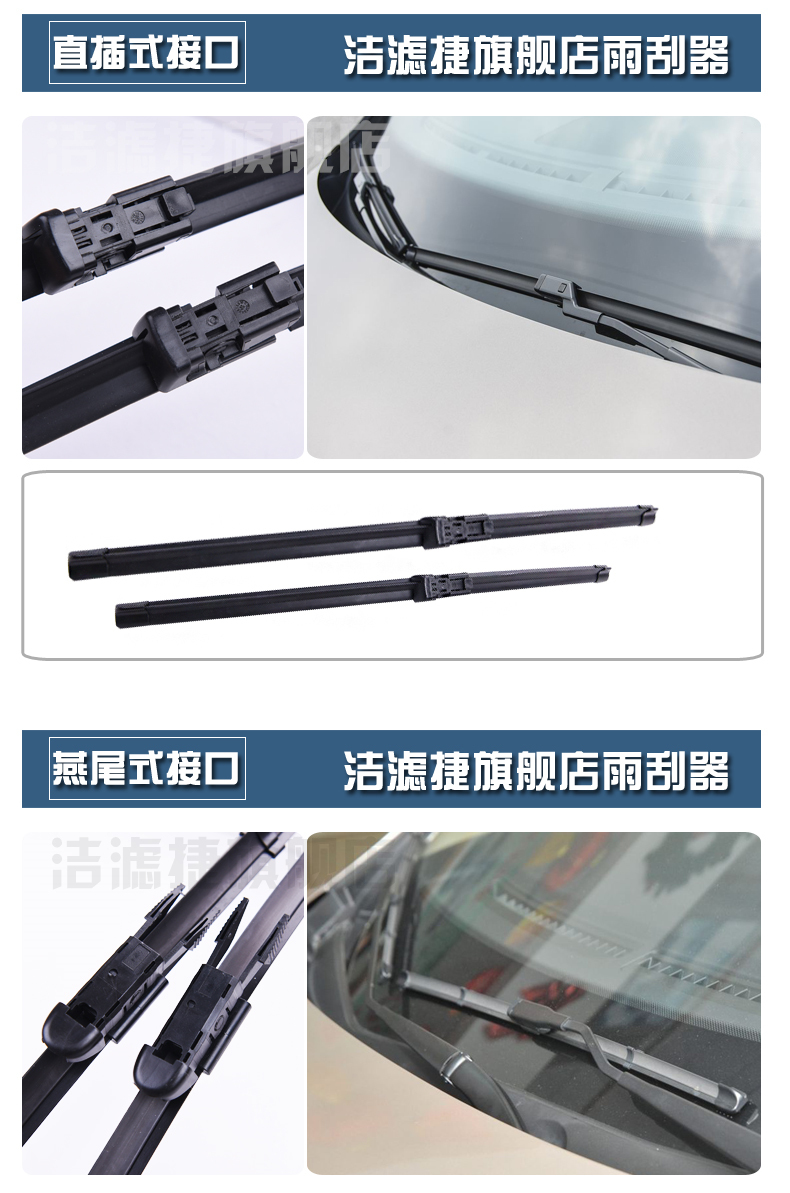 Xe gạt nước loại U xe tải gạt nước lưỡi van điện xe hơi vạn năng vạn năng cần gạt nước