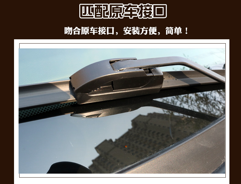 Áp dụng cho cần gạt nước ban đầu Changan Rui original CC lưỡi gạt không xương vạn năng đặc biệt cần gạt mưa ô tô vios