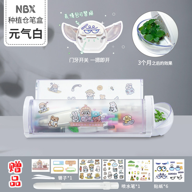 NBX Plant warehouse stationery box Elementary students cute cartoon sticker cylindrical transparent double-layer red pencil box