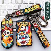 Applicable to Mazida 3 Angksela key set cx5 Atez cx8 buckle cx4 national tide M6 Ruiyi cx30 car bag