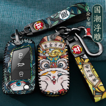 Volkswagen Lavida car key set Siteng Tan Yue Tiguan L Maiteng Lingdu Golf 7 Bo Ting Jetta bag 21