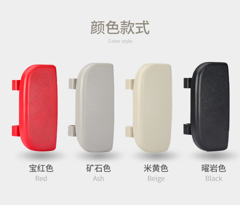 Phụ kiện ô tô Kính kẹp Đa chức năng Kính ô tô đa năng Case lossless Trang trí lưu trữ Khung che nắng - Kính khung mắt kính