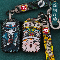 Applicable to Honda Civic Key Bag Ten Generation Accord Crown Road URV Ling Pi CRV English Poetry Car Key Set National Chao Buckle