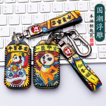 Applicable to 21 Honda key set Civic XRV tenth generation Accord Haoying Lingpai Bingzhi Guochao CRV car bag buckle