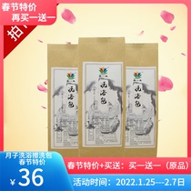 Postpartum Bathing Moon Bag Maternal Moon Disease Traditional Chinese Medicine Bath Bag Scrub Moon Bathing Artemisia wormwood Leaf Bag dispels cold and dampness
