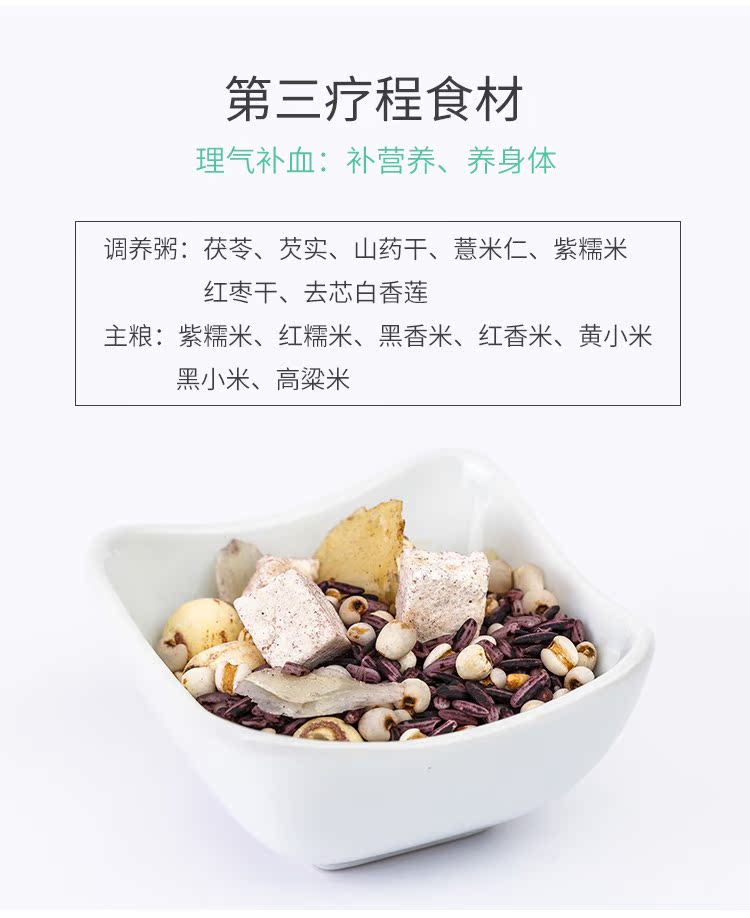 Yuezi cháo mẹ điều hòa bổ sung dinh dưỡng ngũ cốc cháo sau sinh đặt súp ngồi suối 30 ngày công thức nấu ăn tháng bữa ăn