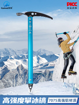 Outdoor ice ax mountaineering adventure ice hammer ice climbing equipment walking rock climbing equipment high strength aluminum ice ax
