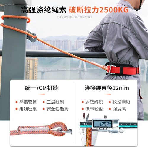 坎乐 Страховая полоса ремней для синганса на открытом воздухе.