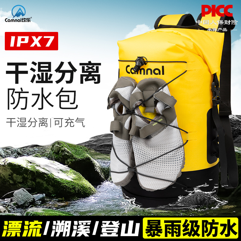 Kanle Outdoor Waterproof Bag for River Tracing, Rafting, Swimming, Snorkeling, Hiking, Backpacking, Large Capacity Waterproof Bag