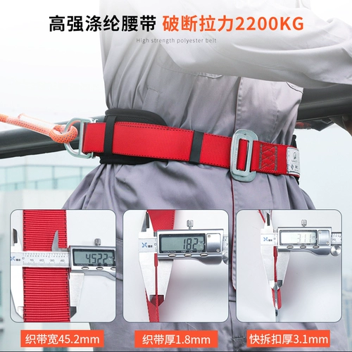 坎乐 Страховая полоса ремней для синганса на открытом воздухе.