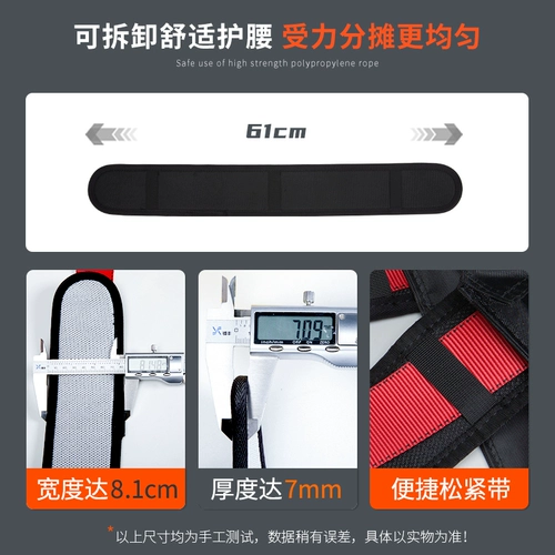 坎乐 Страховая полоса ремней для синганса на открытом воздухе.