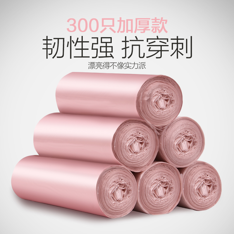 Bibest household garbage bag Flat mouth point-off kitchen disposable medium plastic bag steel bag