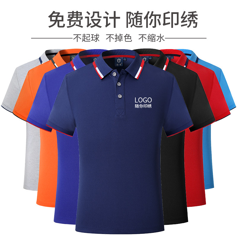 Working Clothes Men's Summer Blouses Factory Workshop Thin models Short sleeves Steam Overalls Summer work clothes T-Shirt Custom Working clothes