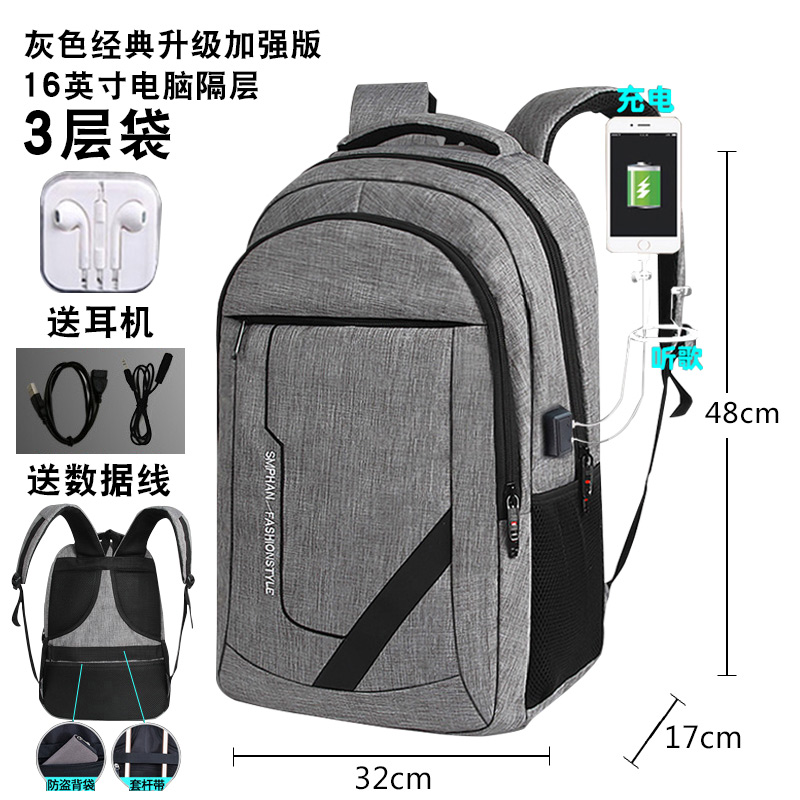 Classic Version - Grey Upgrade Enhancedknapsack man Backpack college student business affairs high-capacity customized travel computer female high school junior middle school student a bag