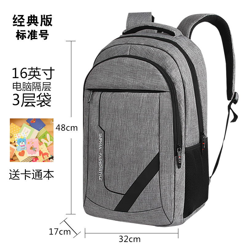 Classic Version - Grey [Standard No.]knapsack man Backpack college student business affairs high-capacity customized travel computer female high school junior middle school student a bag