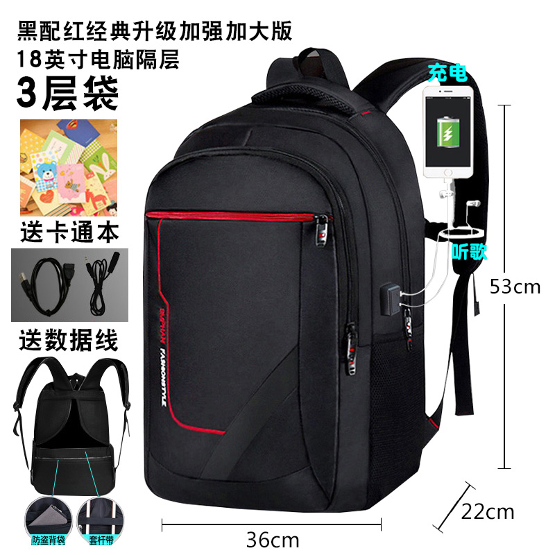Classic Version - Black With Red Upgradeknapsack man Backpack college student business affairs high-capacity customized travel computer female high school junior middle school student a bag