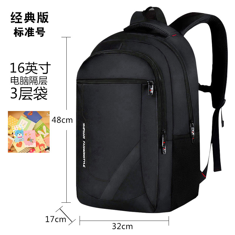 Classic Version - Black [Standard]knapsack man Backpack college student business affairs high-capacity customized travel computer female high school junior middle school student a bag