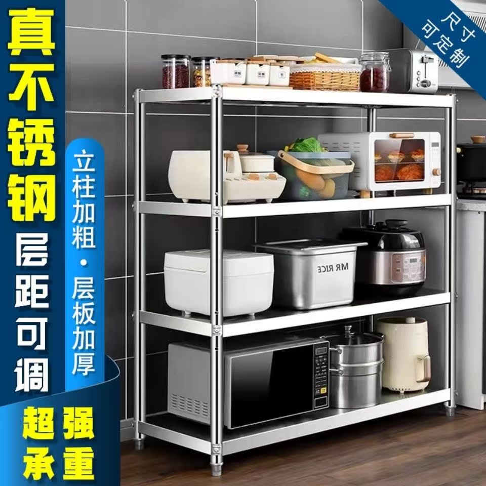 Miscellaneous Cereals Wine Water Oil Vinegar Kitchen Shelve 3 Stainless Steel Containing Show Shelf Waterproof Anti-Fouling Adjustable Shelf 2