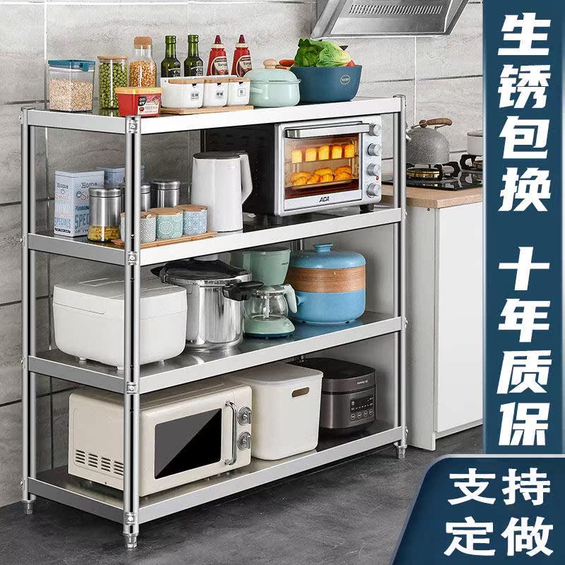 Stainless Steel Kitchen Nip Sewn Shelve Shelf Floor Multilayer Small Pan Rack Fridge Seasoning Jars Gap Side Narrow Shelf