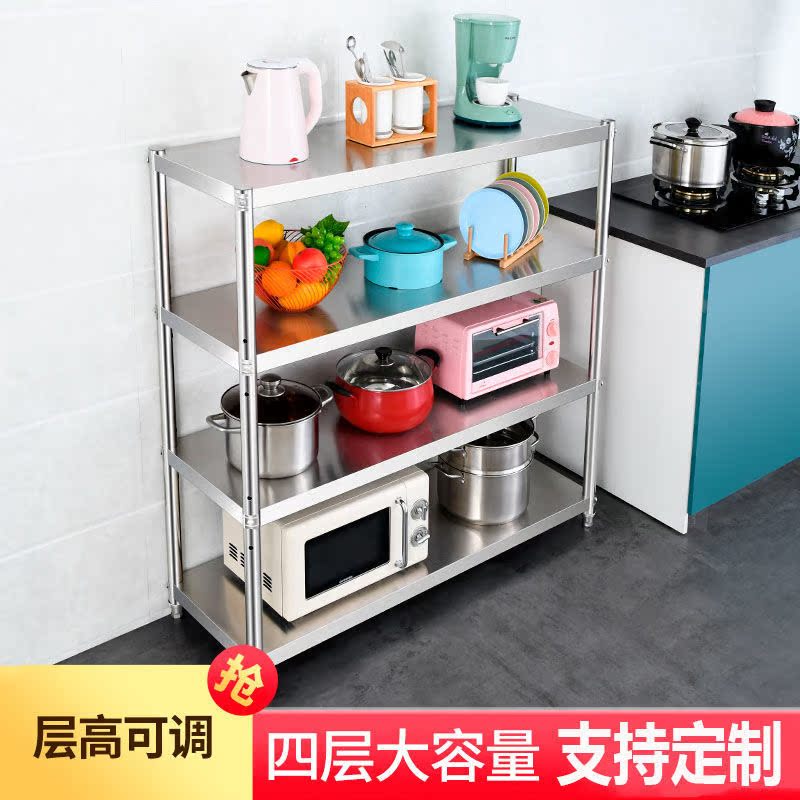 Stainless steel kitchen rack multi-layer floor-to-ceiling storage rack microwave oven rack home cupboard shelf five-layer rack