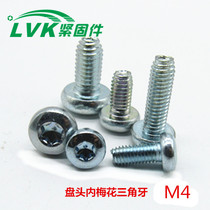  DIN7500 Pan head plum blossom self-locking triangle tooth screw Triangle tooth screw Triangle locking screw M4 series