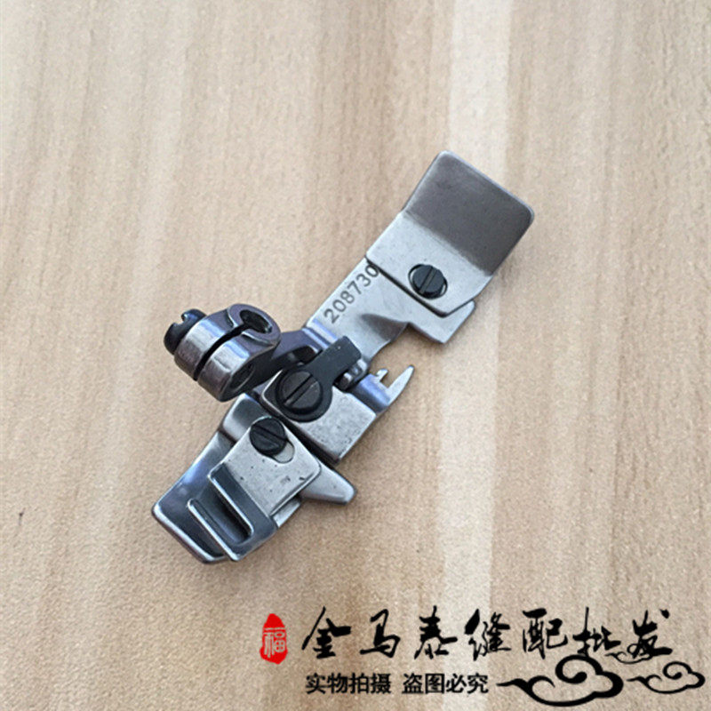 Flying horse M700 silver arrow 747 universal shoulder strap presser foot four-wire bag stitched machine oak foot lock edge machine presser foot