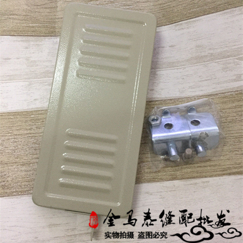 Industrial Sewing Machine Accessories High Car Torture Machine Kit Knots Footrest Benches Large Pedal Small Single Foot Pedal