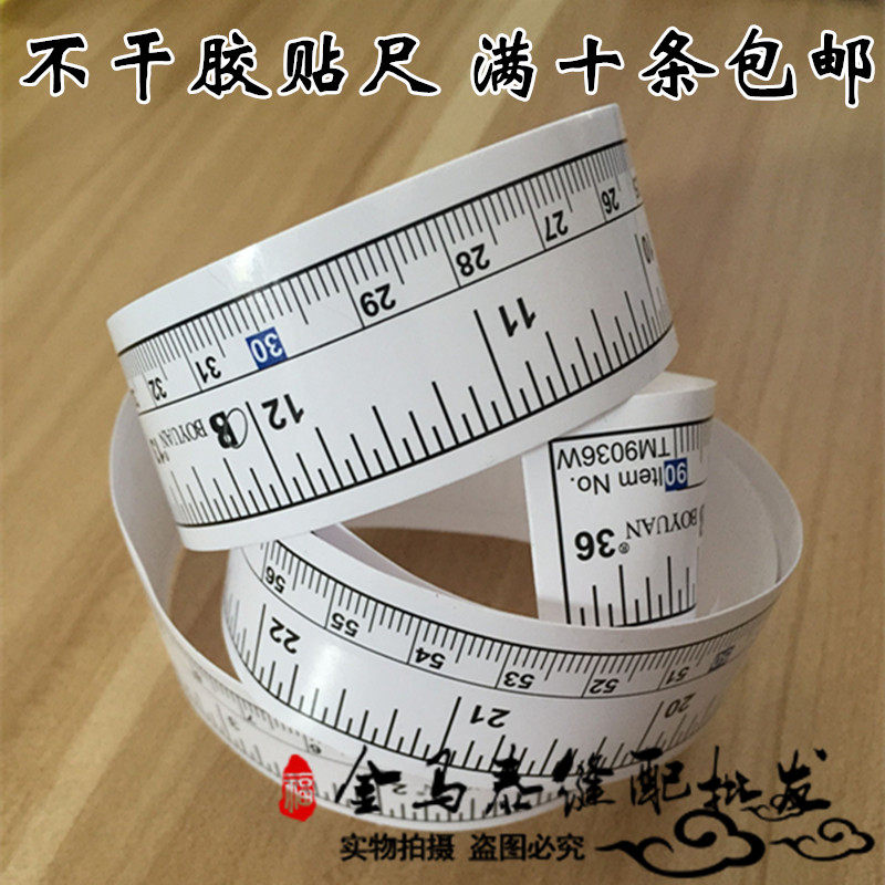 90cm stick adhesive scale adhesive scale 36 inch clothes cart Plate Sticking Ruler can stick the ruler table ruler