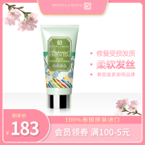 zhi zhen green tea comfortable conditioner